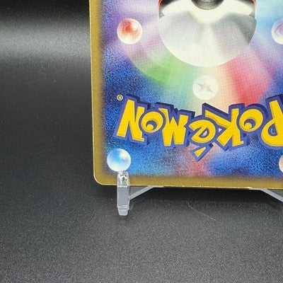[US Duty Inc] LP Psyduck 020/092 Town on No Map Non 2003 Pokemon Japanese