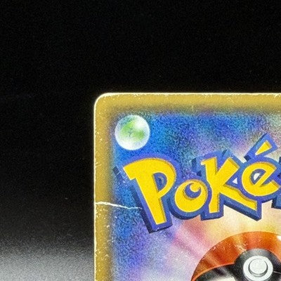 HP Ash’s Pikachu GX 005/026 Ash Vs Rocket Deck Pokemon Card Japanese