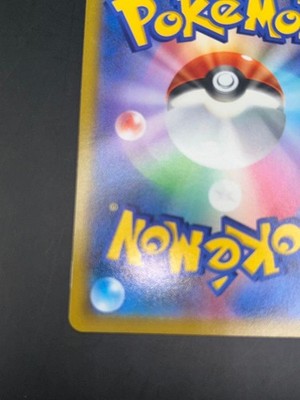 LP Mew Vmax 119/100 Fusion Arts 2021 HR Full Art  SA Japanese Pokemon Card