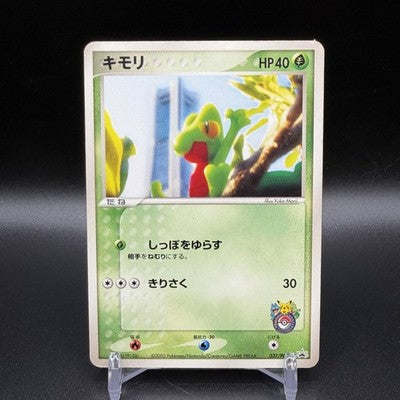 MP Treecko 037/PCG-P Promo Yokohama Pokemon Center Pokemon Japanese