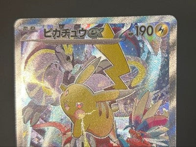 NM Pokemon Pikachu Ex 001/030 Promo World Championships 2023 Yokohama Card Only