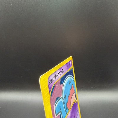 [US Duty Inc]  MP Rocket's Wobbuffet 093/141 VS Series 2001 1st ED Pokemon Card