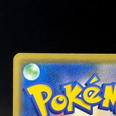 [US Duty Inc]  MP Shibuya's Pikachu 002/S-P Holo Promo  Pokemon Card Japanese