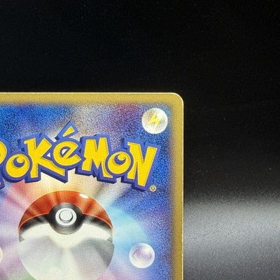 [US Duty Inc] LP Psyduck 020/092 Town on No Map Non 2003 Pokemon Japanese