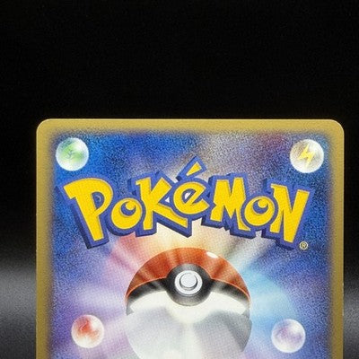 [No Import Duty US] Plusle Minun Holo 004 005 PLAY Player's Club Pokemon Card