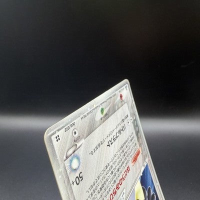 [US Duty Inc] MP Aura's Lucario EX 006/012 Side Deck  Pokemon Card Japanese