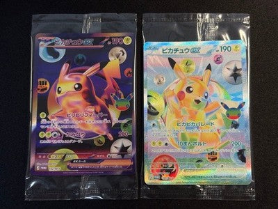 NM Pikachu 131 132/M-P Set 30th Celebration Futuristic Pokemon Card Japanese