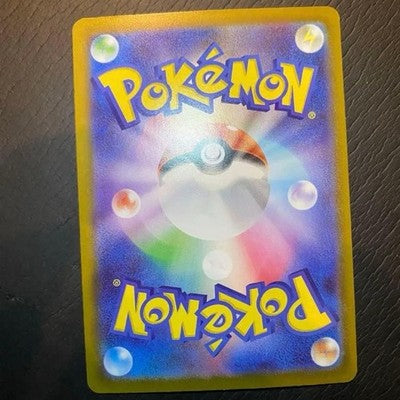 NM Eevee AR 755/742 The Start Deck 100 Battle Collection Pokemon Card Japanese