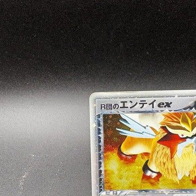 [US Duty Inc]  MP Rocket's Entei ex Team 068/084 Japanese Pokemon Card