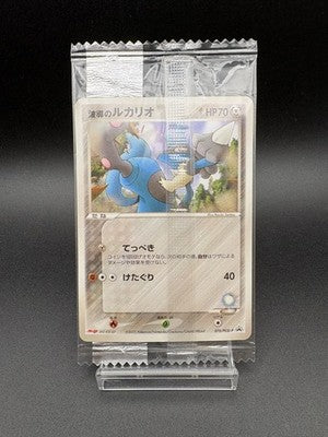 [Sealed] Lucario 075/PCG-P Meiji Japanese Promo 2005 Pokemon Card