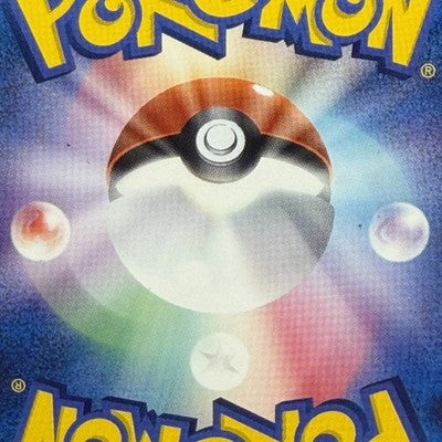 MP Rocket's Mewtwo ex 064/084 Rocket Gang Strikes Back 1st Ed Holo 2004 Japanese
