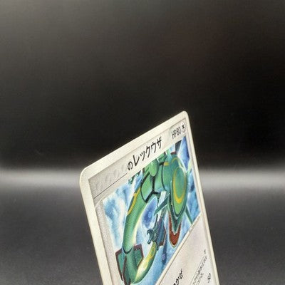 MP LP ___'s Rayquaza 021/PLAY Player's Club Promo Japanese Pokemon card