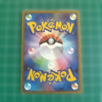 [US Duty Inc]  MP Charmander 124/DP-P Pokemon 10th Anniversary Promo Japanese