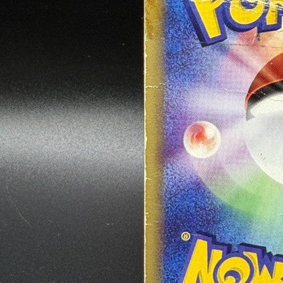 HP Alto Mare's Latios 012/018 Theater Limited VS Holo Pokemon Card Japanese