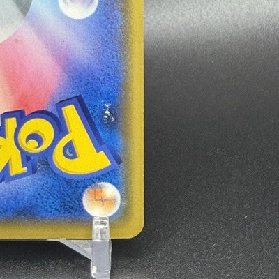 [US Duty Inc]  MP Shibuya's Pikachu 002/S-P Holo Promo  Pokemon Card Japanese
