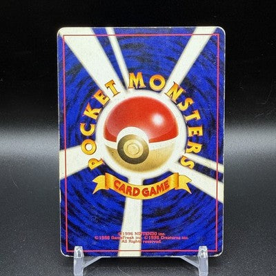 MP Lugia Promo GB2 GR Here Comes Team GR Game Boy Japanese Pokemon Card 2001