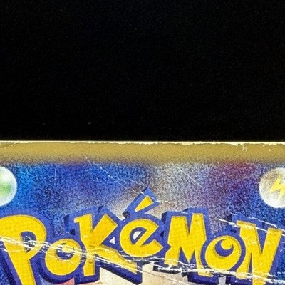 HP Alto Mare's Latios 012/018 Theater Limited VS Holo Pokemon Card Japanese