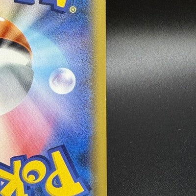 [US Duty Inc]   Gengar & Mimikyu GX 038/095 Tag Bolt Pokemon Card Japanese