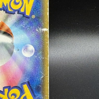 HP Ash’s Pikachu GX 005/026 Ash Vs Rocket Deck Pokemon Card Japanese