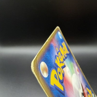 HP Rayquaza Delta Species 103/PCG-P Promo Meiji Pokemon Japanese