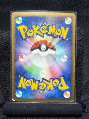 MP Charmander 004/018 McDonald's Promo Holo E-Series 2002 Japanese Pokemon Card