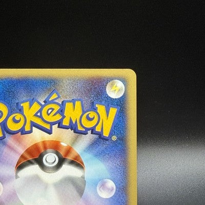 [US Duty Inc] NM Chinchou Pokemon Card Japanese 011/018 McDonald's Promo