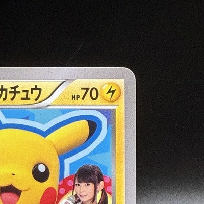 Poke TV's AD Pikachu 056/XY-P SMR's Thanksgiving Prize Promo 2014 Pokemon Card