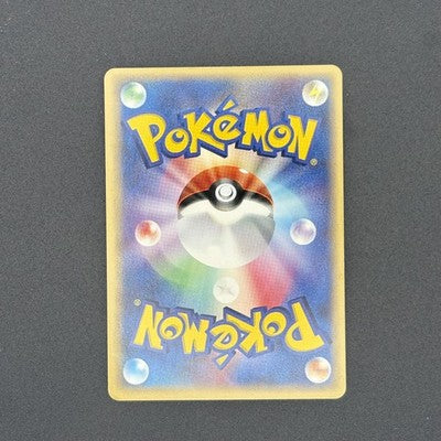 [US Duty Inc] LP Lugia EX 031/PLAY 2006 Players Fan Club PROMO Pokemon Japanese