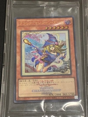 Sealed Dark Magician JPD02 Ultra Rare Yugioh WCS 2026 Duel Set Promo Japanese