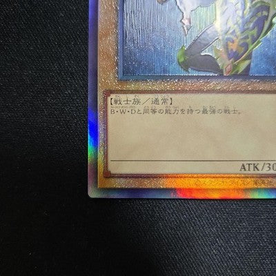 NM Black Luster Soldier Ultimate Rare YAC1-JP026 Original Artwork Collection