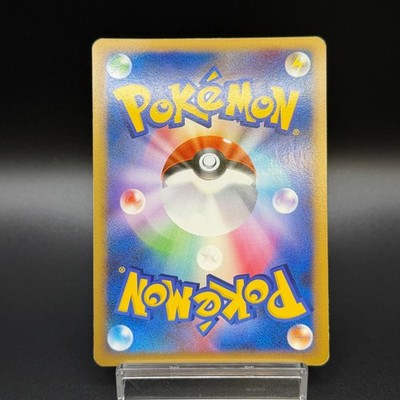 [US Duty Inc] LP Charizard 017/090 Holo 1st ED Pokemon Card Japanese