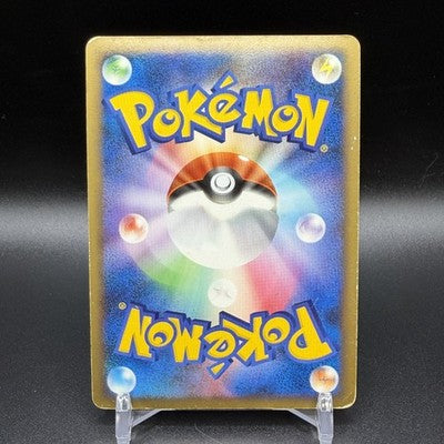 LP Mewtwo LV. X 006/012 Collection Pack Holo Pokemon Card Japanese