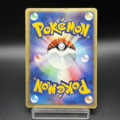 [US Duty Inc] HP Mewtwo ex 026/055 1st ED Expansion Pack Pokemon Card Japanese