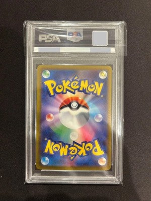 PSA 9 Pikachu ex 001/030 Yokohama WCS23 Promo Pokemon Card 2023 Japanese