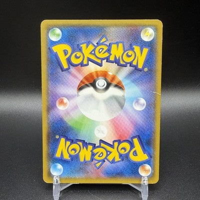 HP Yokohama's Pikachu Promo 282/SM-P Japanese 2018 Pokemon Card Japanese