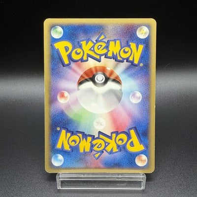 [US Duty Inc]  MP Pikachu Delta Species 112/PCG-P Meiji Promo Pokemon Card Japan