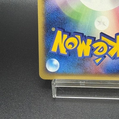 [US Duty Inc] NM Chinchou Pokemon Card Japanese 011/018 McDonald's Promo