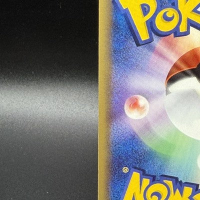 LP Pikachu Delta Species non-Holo 113/PCG-P 2005 Pokemon Card Japanese