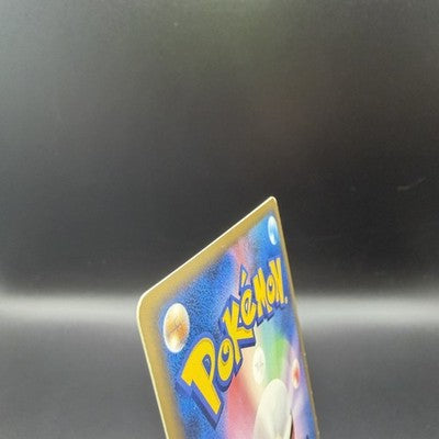 LP Snorlax LV.37 126/DP-P Domino's Pizza Promo 2008 Japanese Pokemon Card