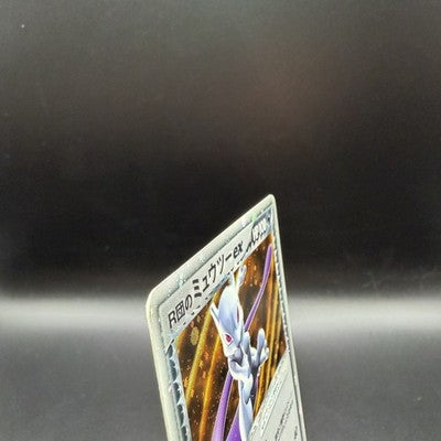 MP Rocket's Mewtwo ex 064/084 Rocket Gang Strikes Back 1st Ed Holo 2004 Japanese