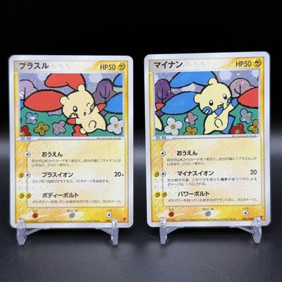 [No Import Duty US] Plusle Minun Holo 004 005 PLAY Player's Club Pokemon Card