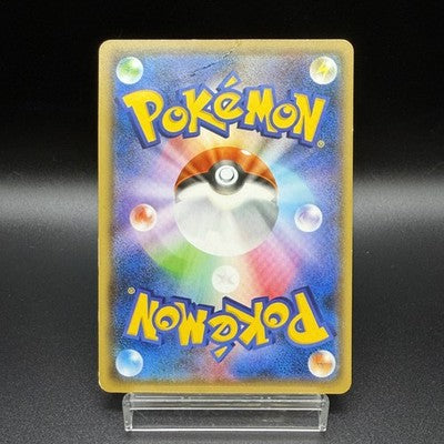 HP Pikachu 208/S-P YU NAGABA PROMO HOLO Pokemon Card Game Japanese