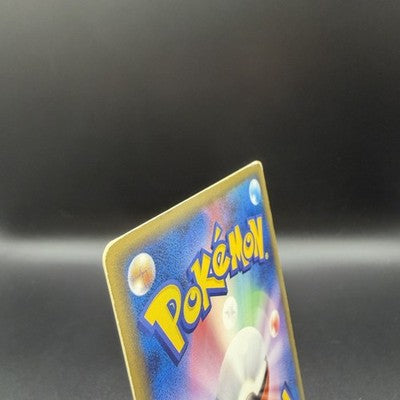 [US Duty Inc] MP Rayquaza ex 029/PLAY 2005 Pokemon Card Japanese PLAY Promo