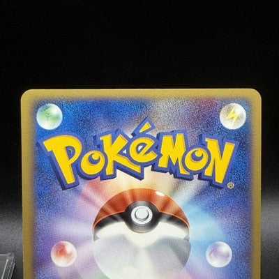 [No Import Duty US] Plusle Minun Holo 004 005 PLAY Player's Club Pokemon Card