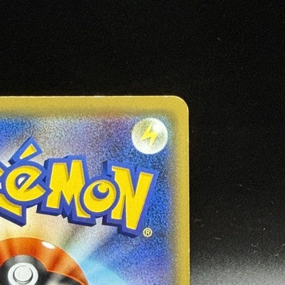 MP Shibuya's Pikachu 002/S-P Holo Promo Pokemon Card Japanese