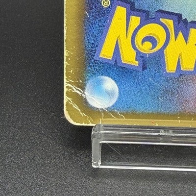 [US Duty Inc]  MP Mew EX 024/020 Shiny Collection 2013 1st ED SR  Pokemon Card