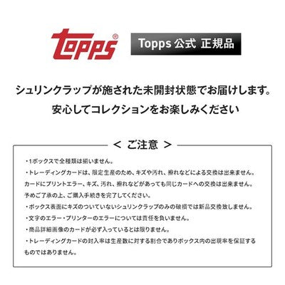 New Sealed 2026 Topps Series 1 Baseball Trading Cards Japan Edition