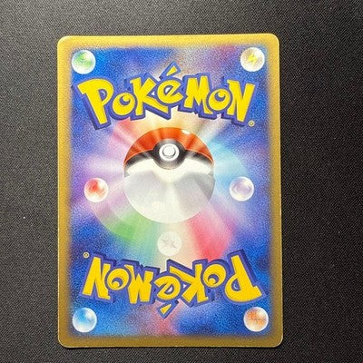 [US Duty Inc] LP Rocket's Snorlax ex 062/084 1st ED Pokemon Card Japanese
