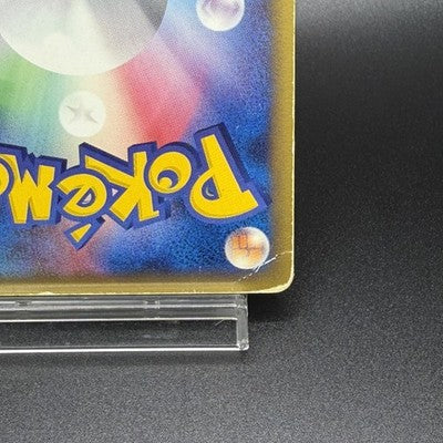 [US Duty Inc] HP Rayquaza ex 003/012 Side Deck 2005 Pokemon Card Japanese