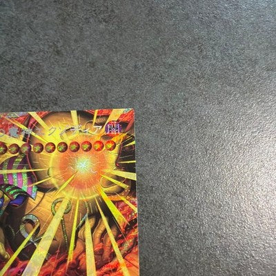 NM Yu-Gi-Oh! OCG Exodia the Obliterator Prismatic Over Frame YAC1-JP001 Japanese
